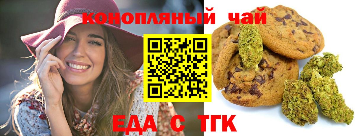 Ковров  Canna-Cookies марихуана  Вход с VPN 