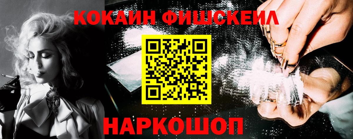 Cocaine Перу Ковров
