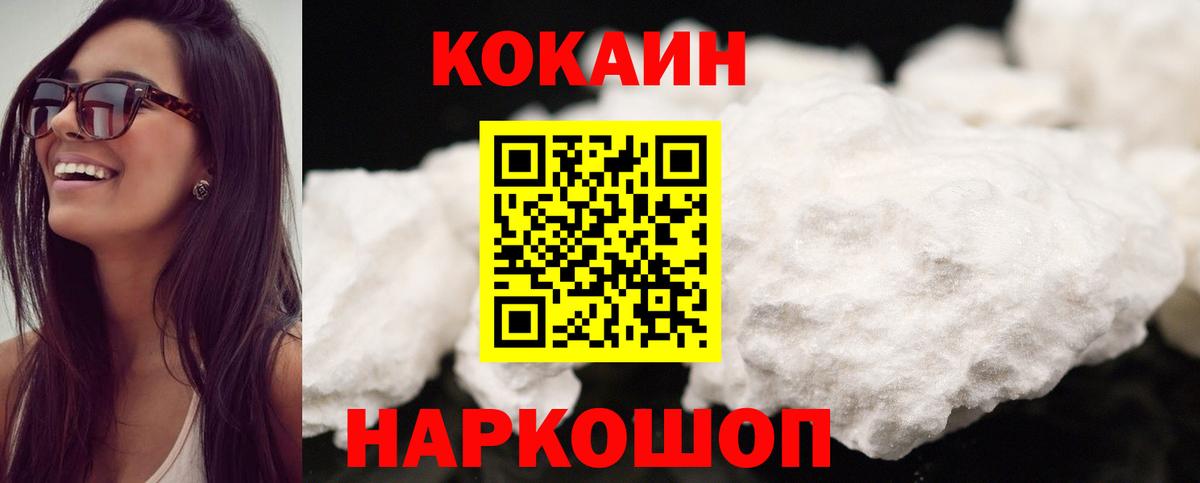 A PVP СОЛЬ кристаллы  Вход с VPN  Конопля  МЕФ кристаллы  Ковров  ЭКСТАЗИ  Cocaine  ГАШИШ 