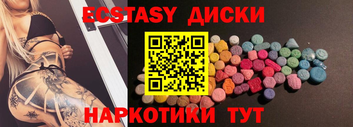 Экстази Punisher Ковров