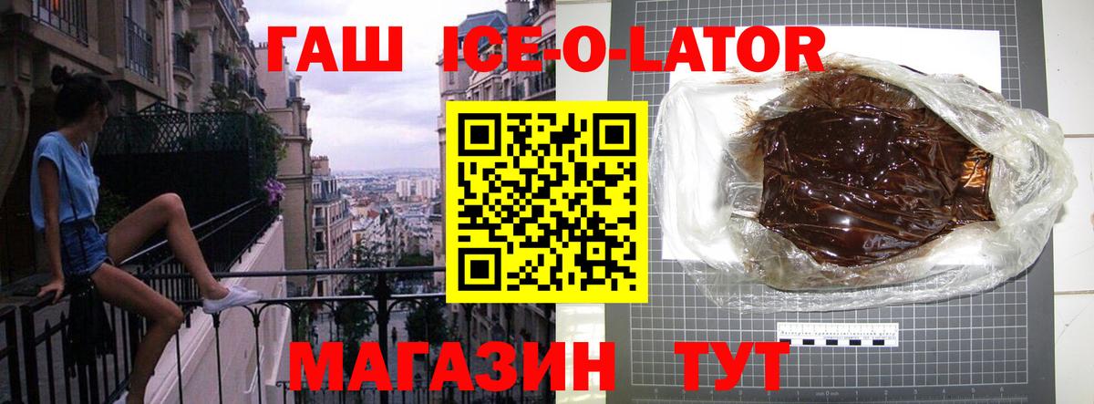 Гашиш индика сатива Ковров