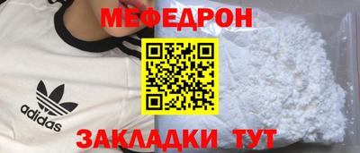 винт Анжеро-Судженск