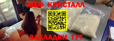 MDMA Анапа