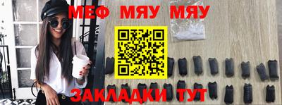 винт Анжеро-Судженск
