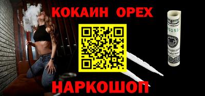 винт Анжеро-Судженск