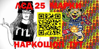 винт Анжеро-Судженск
