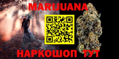 MDMA Анапа