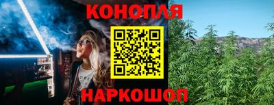 винт Анжеро-Судженск