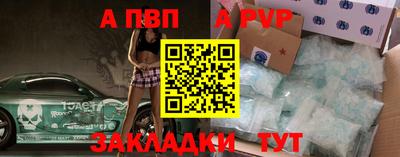 винт Анжеро-Судженск