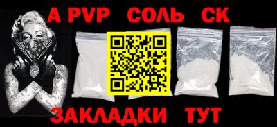 винт Анжеро-Судженск