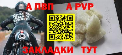 дживик Ангарск