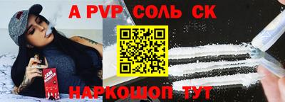 дживик Ангарск