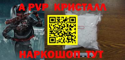 винт Анжеро-Судженск