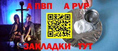 дживик Ангарск