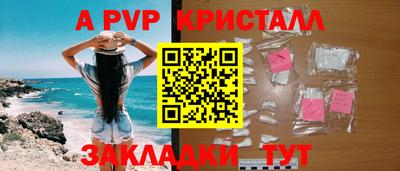 дживик Ангарск