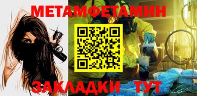 винт Анжеро-Судженск