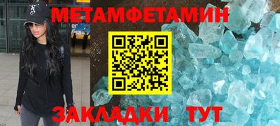 винт Анжеро-Судженск