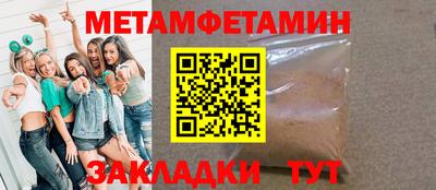 дживик Ангарск