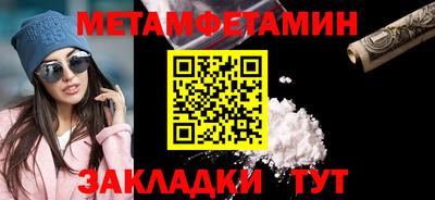 винт Анжеро-Судженск