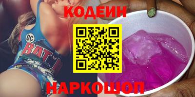 винт Анжеро-Судженск