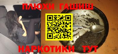 дживик Ангарск