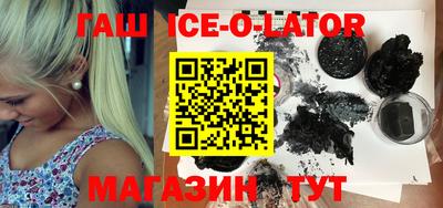 дживик Ангарск