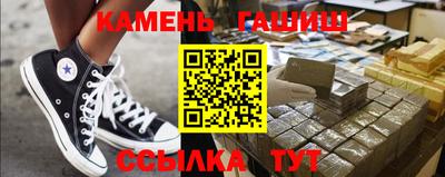 винт Анжеро-Судженск