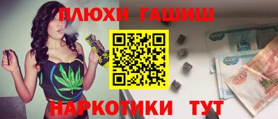дживик Ангарск