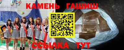 дживик Ангарск