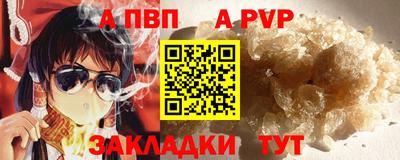 дживик Ангарск