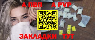 винт Анжеро-Судженск