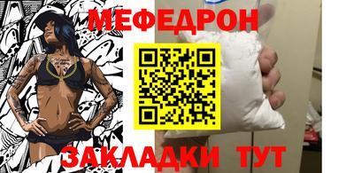 винт Анжеро-Судженск