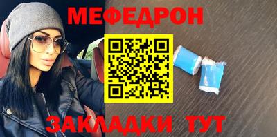 винт Анжеро-Судженск