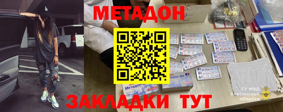 ГАШИШ Ковров