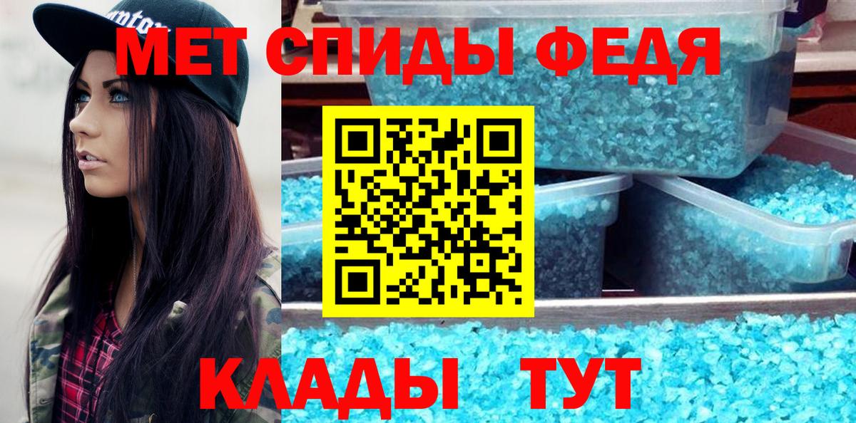 Метамфетамин Декстрометамфетамин 99.9% Ковров