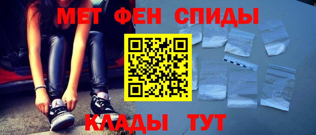 Метамфетамин мет  Вход с VPN  Метамфетамин мет  Ковров 