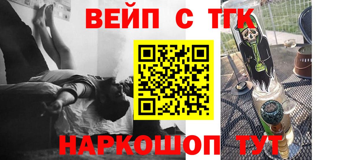 Дистиллят ТГК Wax Ковров