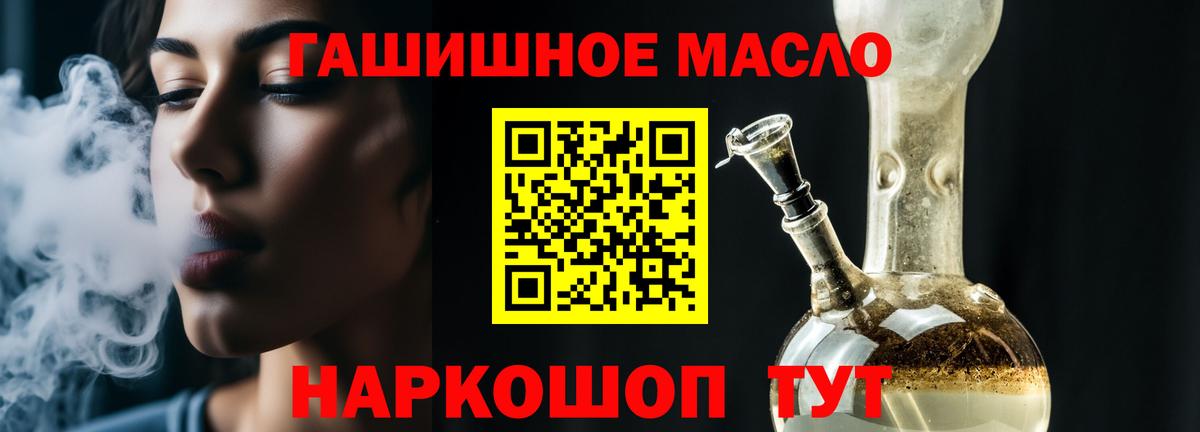 Ковров  наркотики  Вход с VPN  ТГК вейп 