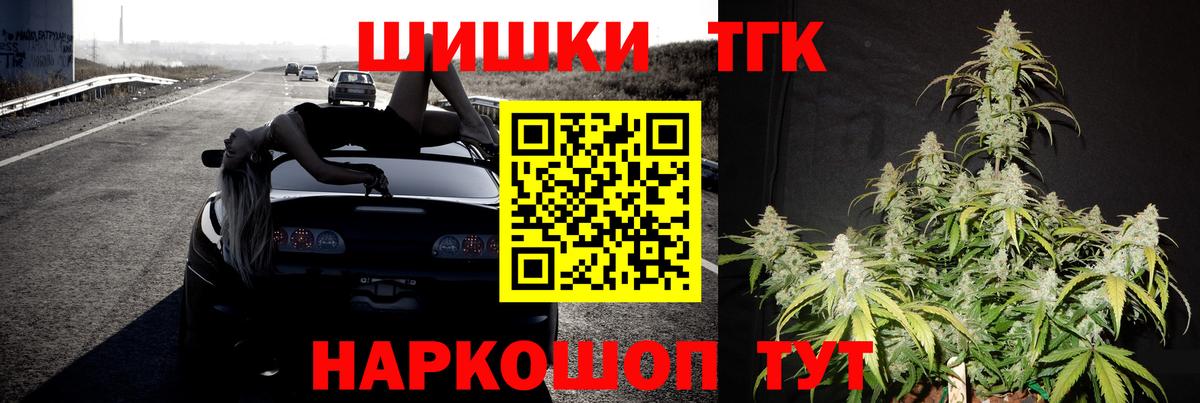 Бошки Шишки индика  Вход с VPN  Марихуана тримм  Ковров 